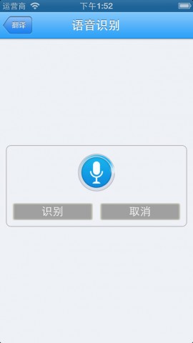 ACATW-Google翻译(OCR,高清朗读,图片识别