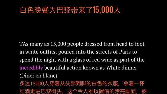 VOA华尔街英语流利写说-慢速商业英语考研词