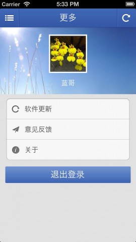 福建省档案专业人员继续教育网络学习平台下载