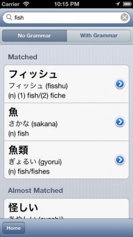 EDICT with Grammar下载(iPhone5-iPhone4