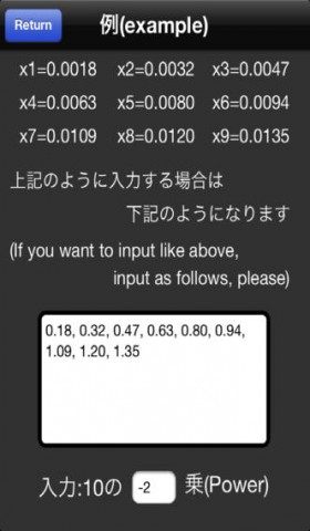 Probable Error下载(iPhone5-iPhone4S-