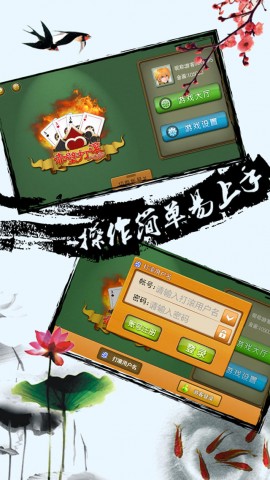 移动应用大全 - iPhone应用 - 游戏-赤壁打滚