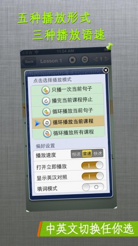 听名著学英语2 - 世界小说大师精品珍藏 有声同