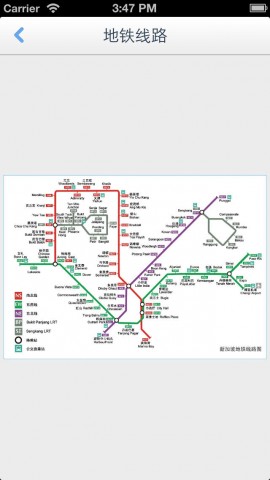 新加坡离线地图(离线地图、新加坡地铁、GPS