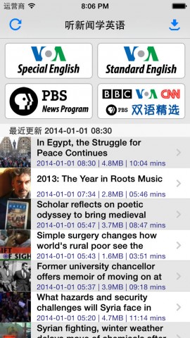 移动应用大全 - iPhone应用 - 教育-听新闻学英语