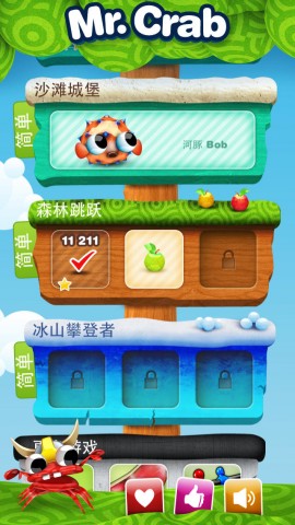 简单又好玩 iOS横版过关游戏推荐--iPhone专题