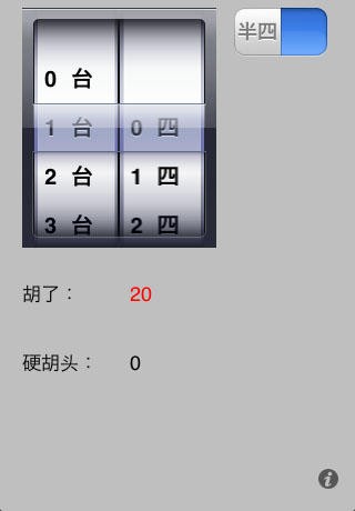 语   言:中文 游戏介绍       本软件用于中国浙江省玉环县麻将胡头