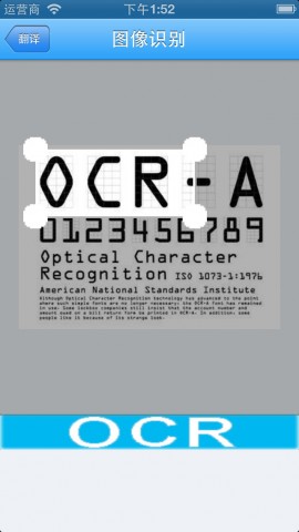 ACATW-Google翻译(OCR,高清朗读,图片识别