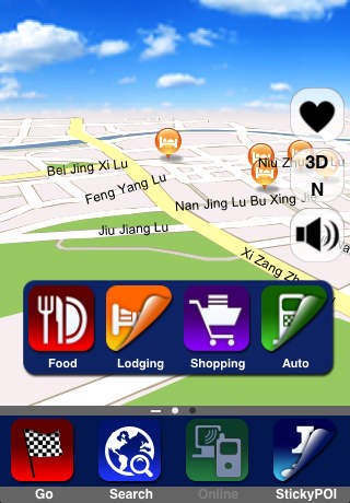 导世通9(英语)标准版(中国深圳地图)下载(iPho