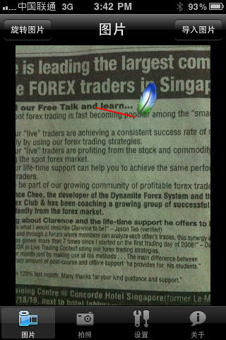 ScanDic-思根拍照翻译软件(拍照翻译\/视频搜索