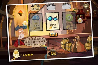 简单又好玩 iOS横版过关游戏推荐--iPhone专题