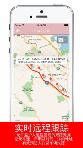 移动应用大全 - iPhone应用 - 导航-行车定位通3