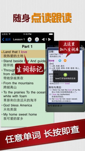 风月俏佳人 Pretty Woman (有声英语+全文字典