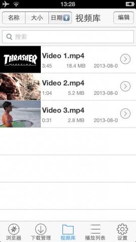 移动应用大全 - iPhone应用 - 效率-视频下载器及
