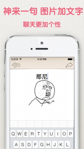 微信GIF表情(微信QQ一键发送,支持无线导入,支