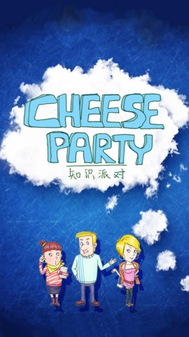 识派对(微博分享)-说新闻听音乐聊英语最幽默的