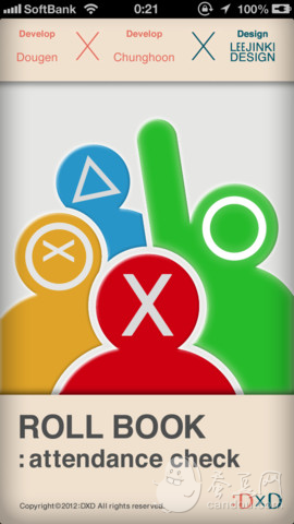 Rollbook - Attendance check下载(iPhone5-