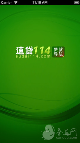 网贷助手下载(iPhone5-iPhone4S-iPhone4财务
