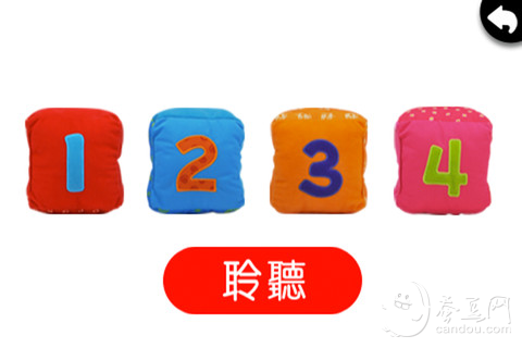 K's Kids Parents' Support Center : CrocoBloco