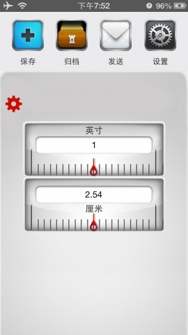 Inch Centimeter下载(iPhone5-iPhone4S-iPhon