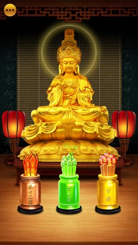 观音灵签 专业版下载(iPhone5-iPhone4S-iPho